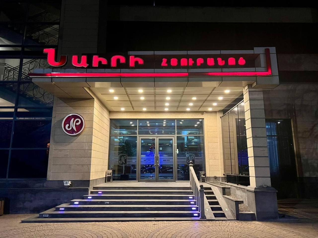 Hotel Elegant